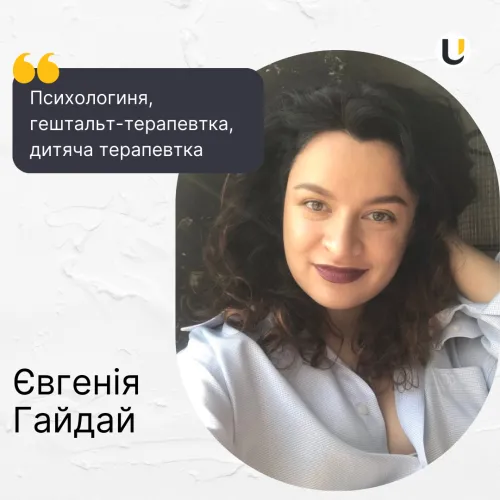 Evgenia Gaidai